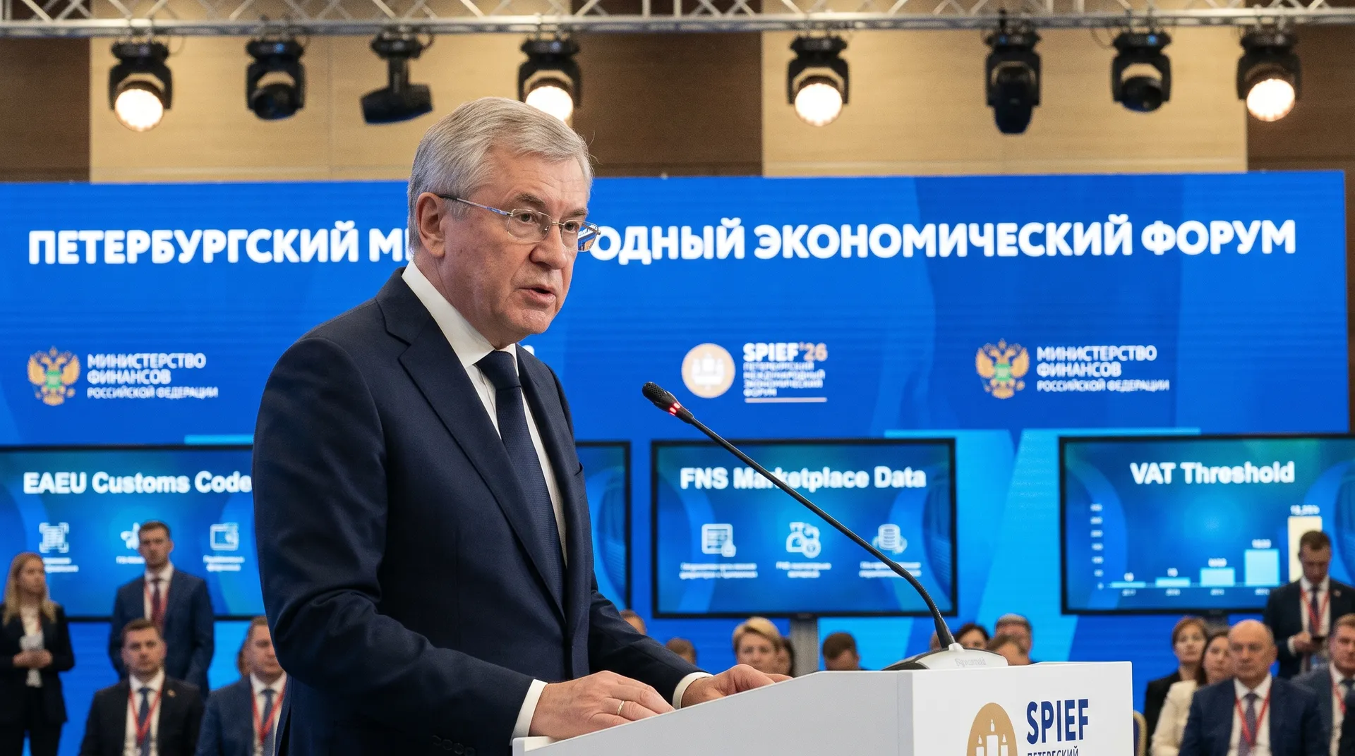 The Ministry of Finance named the trends in the regulation of e-commerce in 2026: the EAEU Customs Code and the Federal Tax Service