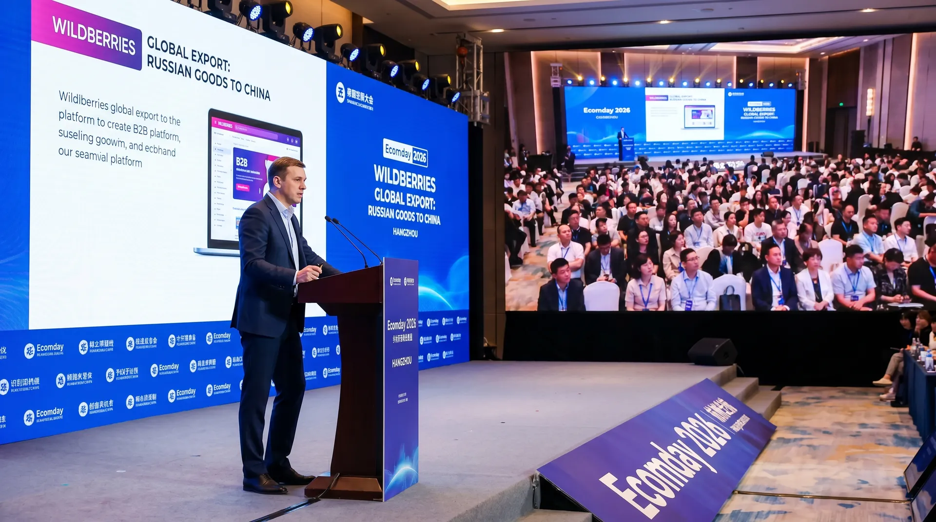 Wildberries opens export of Russian goods to China