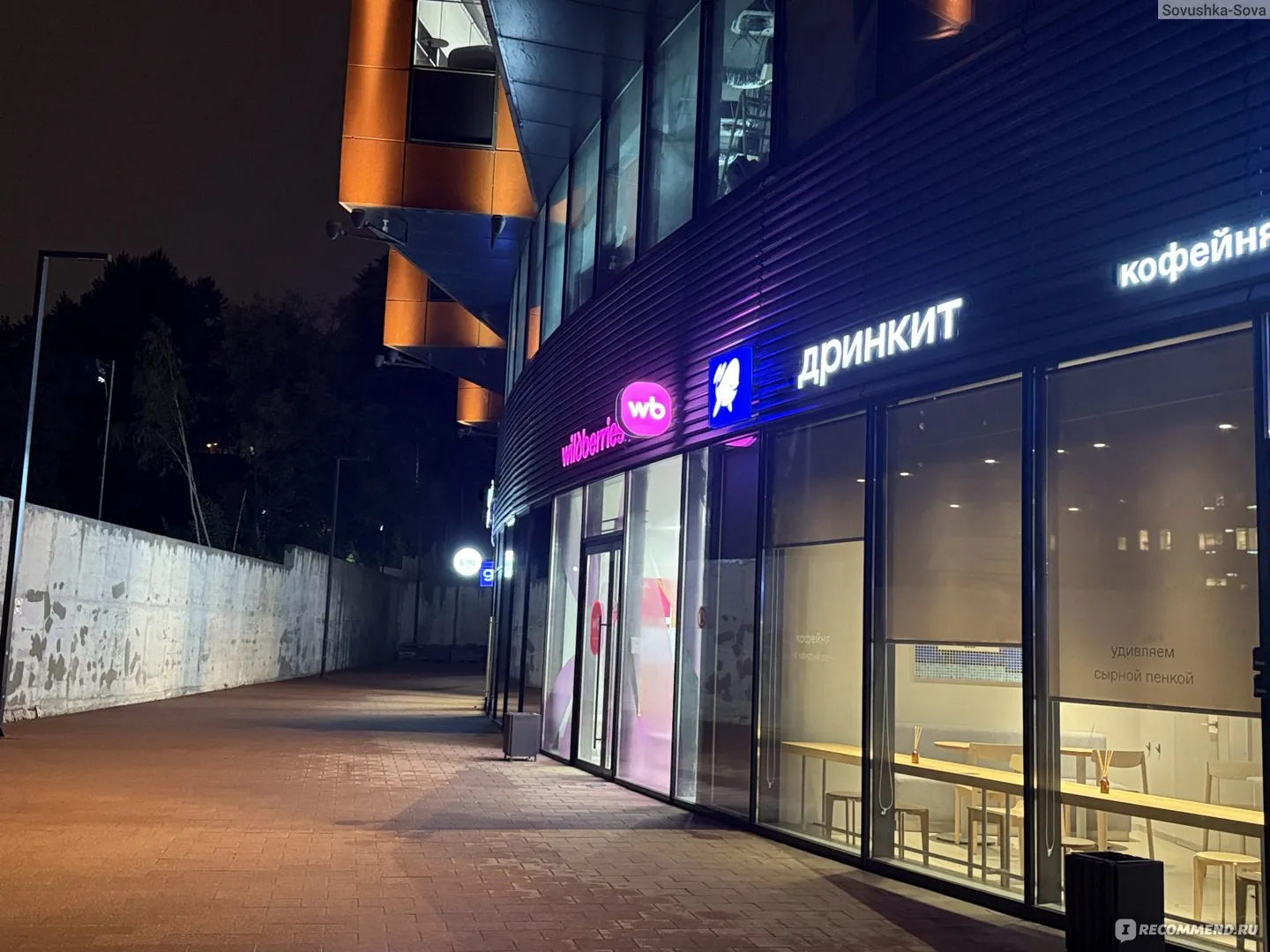 In Russia, it was proposed to introduce a separate tax regime for order pick-up points