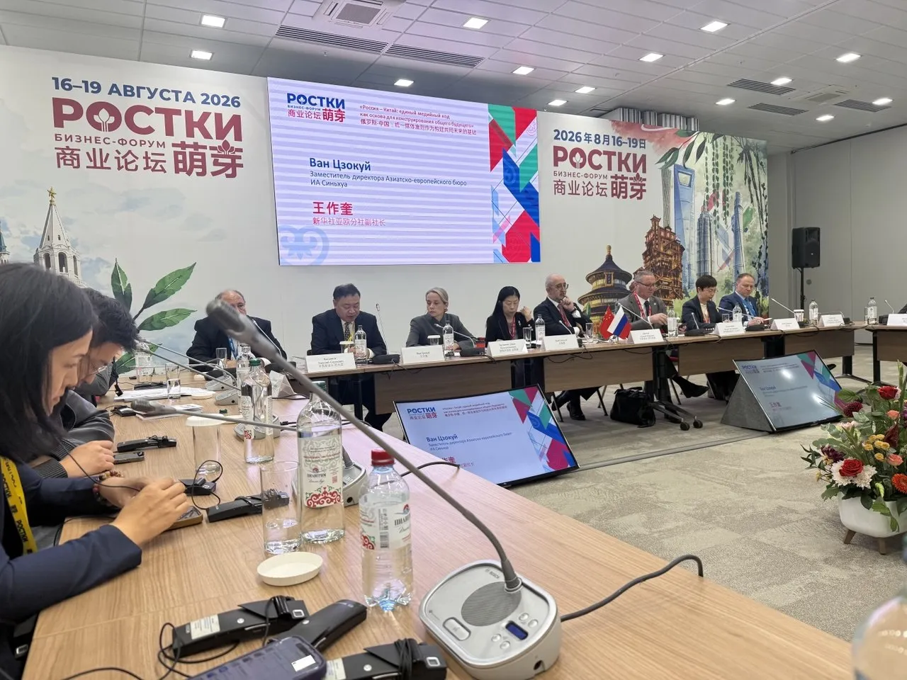 From words to deeds: at the Russia—China: Media Partnership session, Deliver-2 proposed joining forces