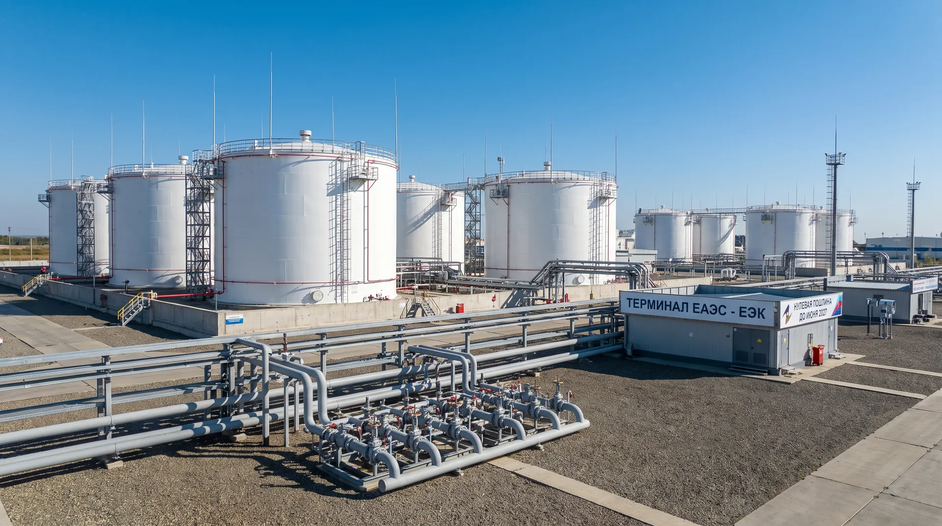 The EEC has extended zero fuel duties until June 2027