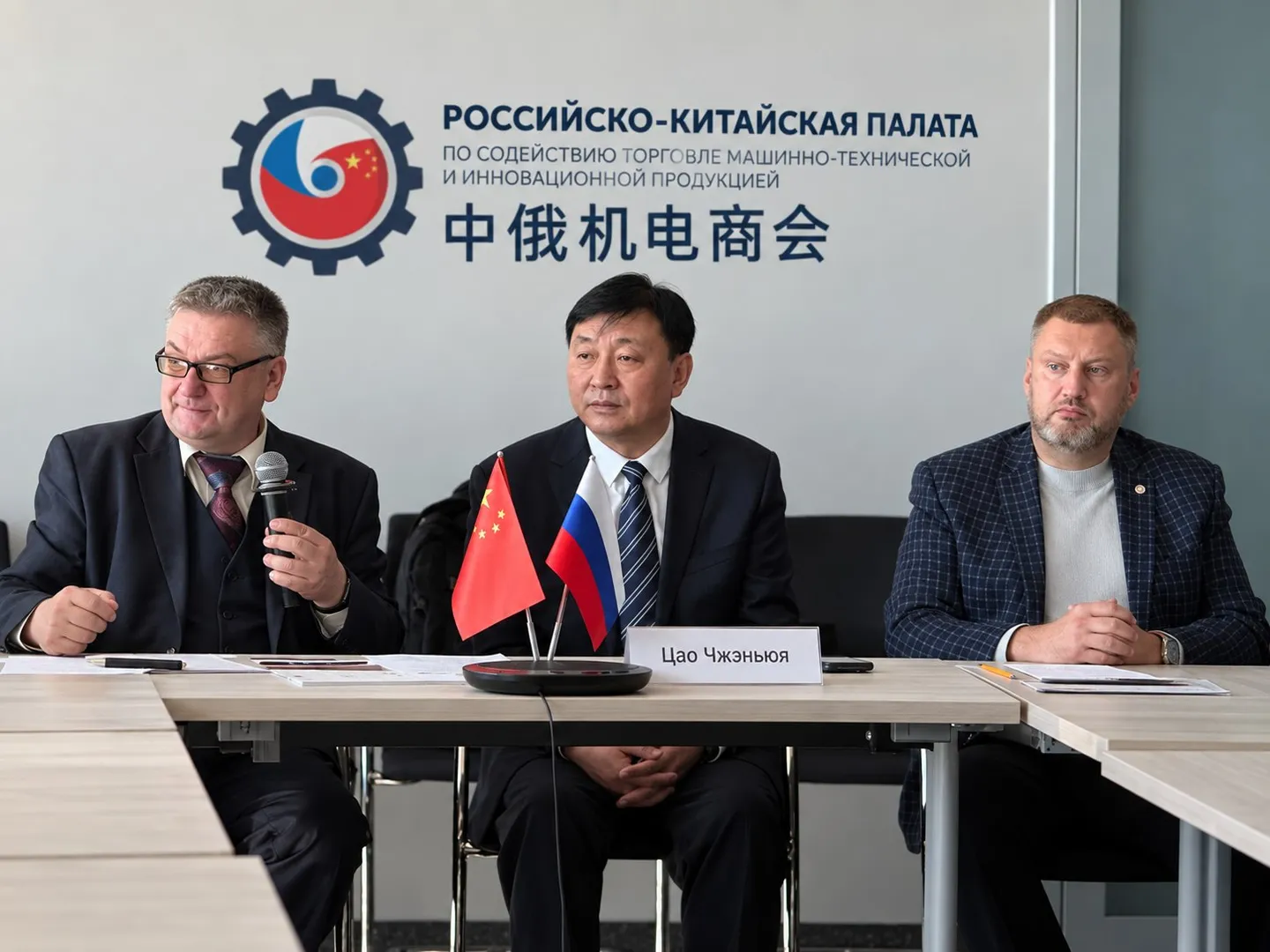 Shaanxi in Moscow: 18 heads of key enterprises of the province came to look for Russian partners