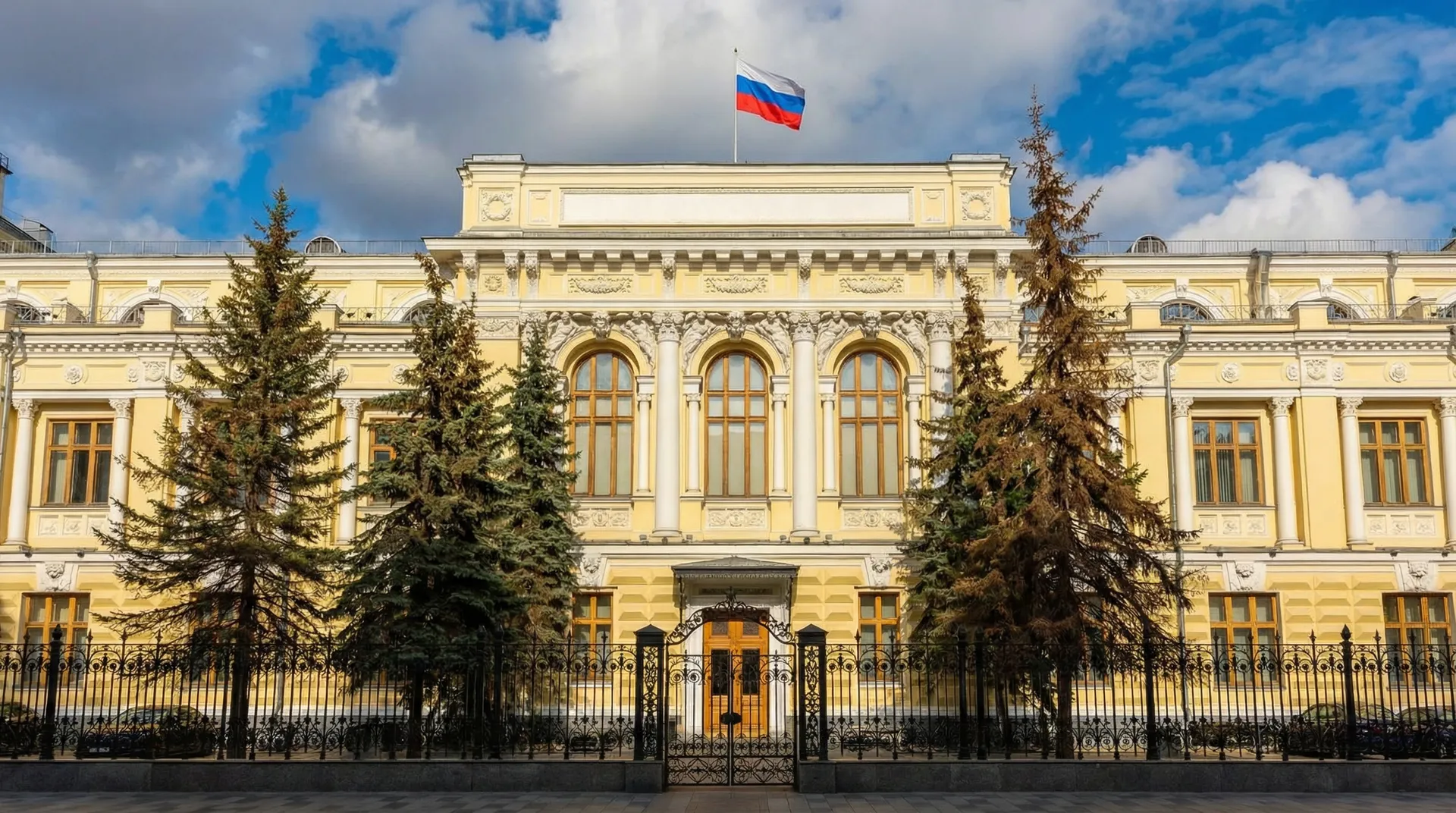 The Central Bank of the Russian Federation lowered the key rate to 16% amid slowing inflation