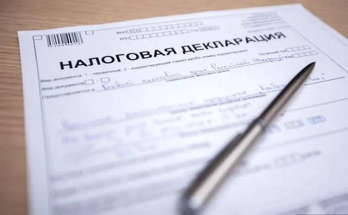 Starting from July 30— a new indirect tax declaration form CND 1151088 with additional payment lines