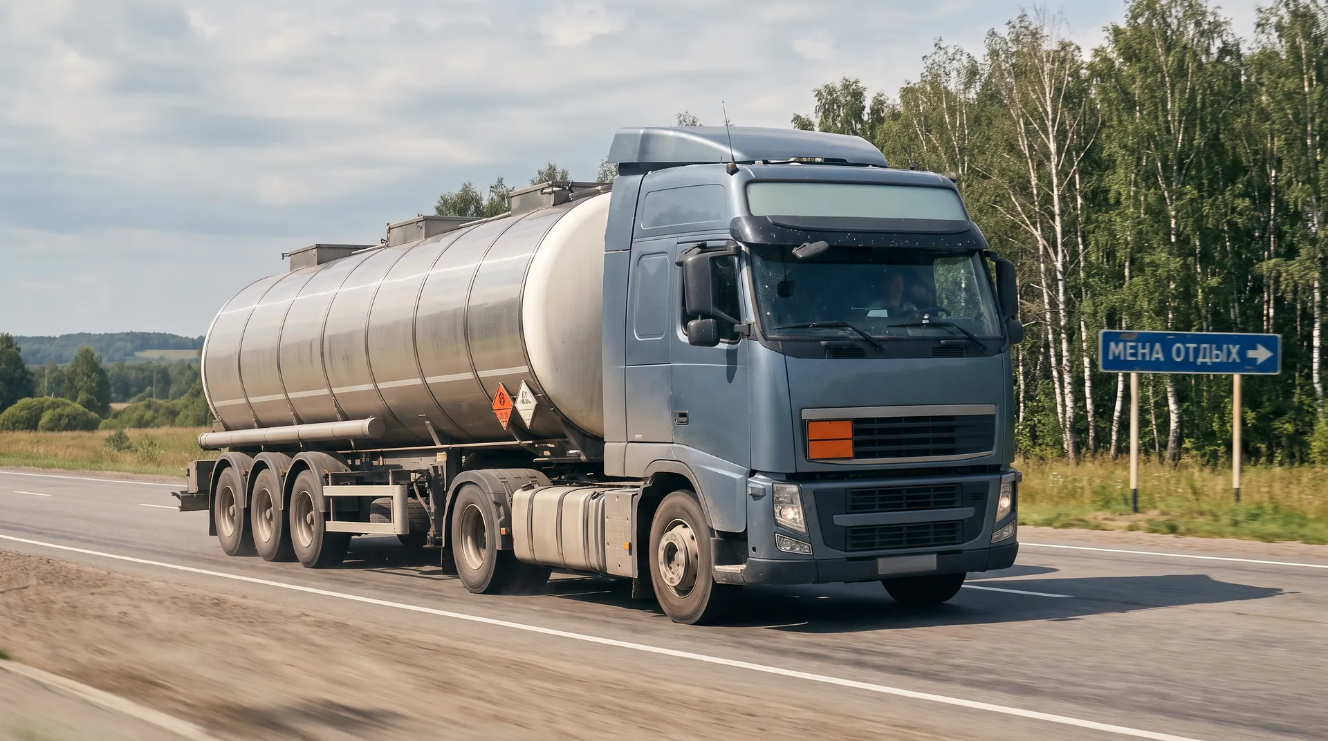 Euro-2, Euro-3 and Euro-4 gasoline is allowed until July 1, 2027