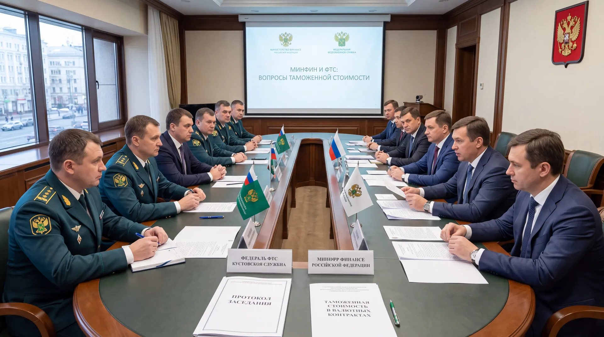 The Federal Customs Service and the Ministry of Finance are looking for a unified approach to customs value for ruble payments