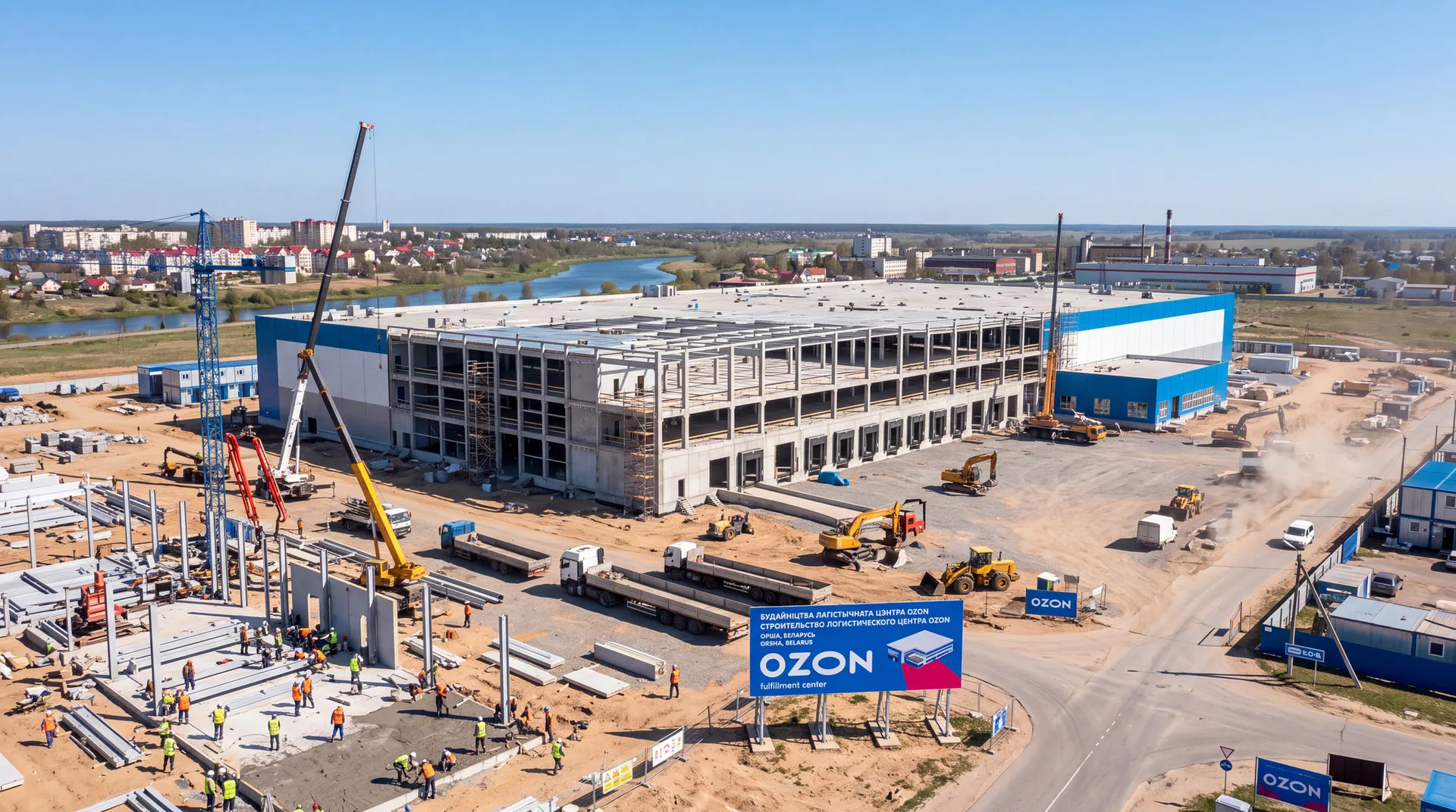 Ozon will open a fulfillment center in Orsha in 2026